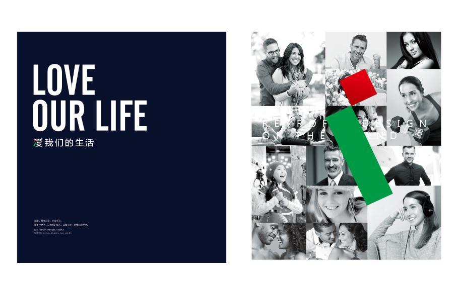 VI形象使用標準